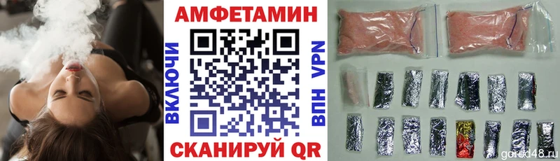 АМФ Розовый Сосновоборск