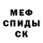 Метадон мёд Creole Beyoncee