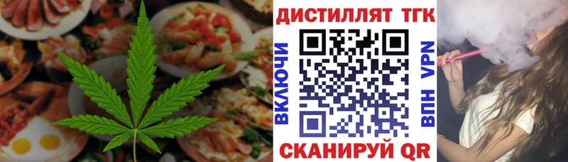 Canna-Cookies марихуана  площадка официальный сайт  Сосновоборск  наркотики 