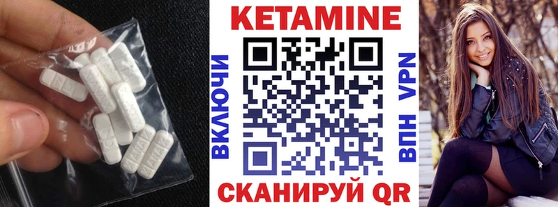 Кетамин ketamine наркошоп Сосновоборск