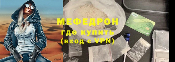 кокаин перу Армянск
