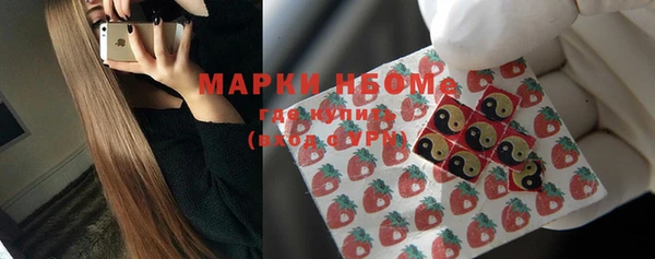 кокаин перу Армянск