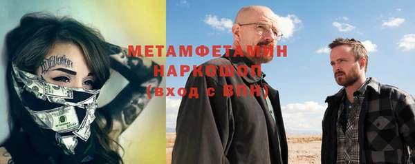 меф VHQ Новозыбков