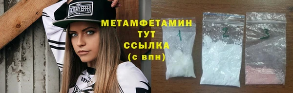 прущий лед Балабаново