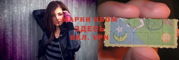 мефедрон мука Аркадак
