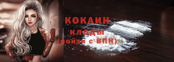 мефедрон мука Аркадак