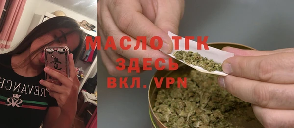 прущая мука Новокубанск