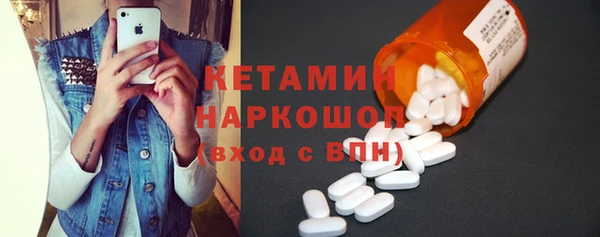 прущий лед Балабаново