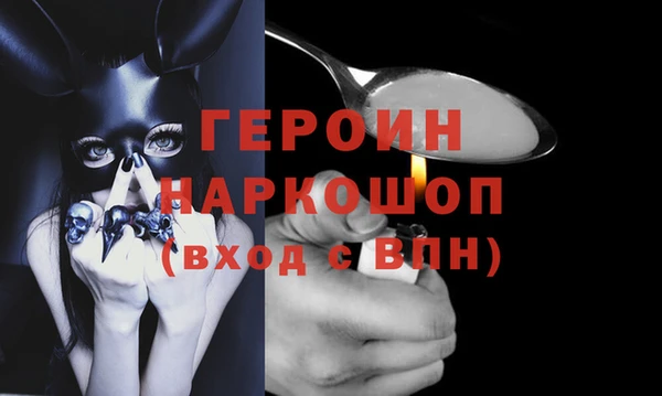 кристаллы Баксан