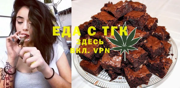 трава Балахна