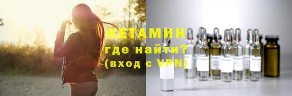 кристаллы Баксан