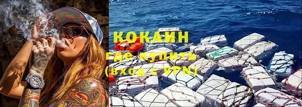 кокаин перу Армянск