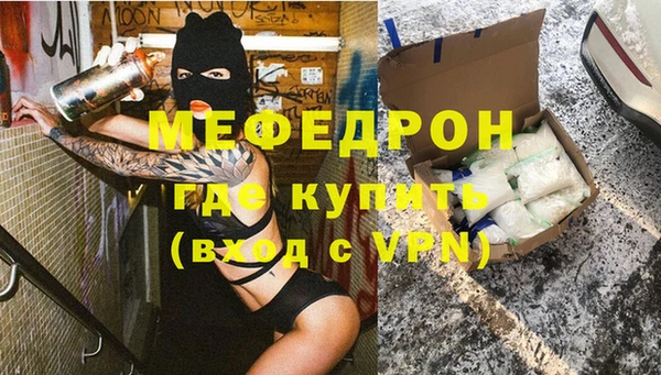 кокаин перу Армянск