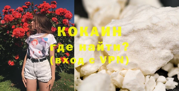 кокаин перу Армянск
