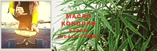 мефедрон мука Аркадак