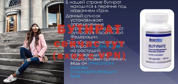 прущая мука Новокубанск