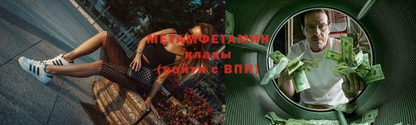 мефедрон мука Аркадак