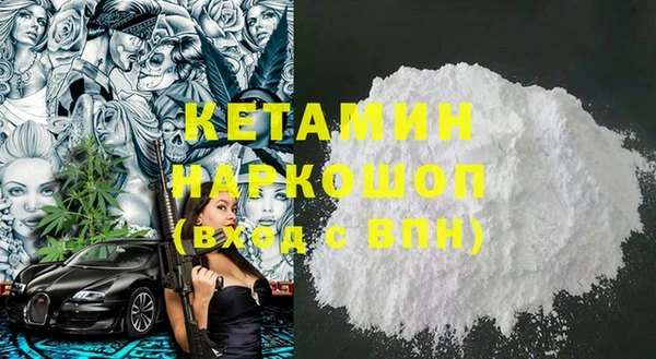 мефедрон мука Аркадак