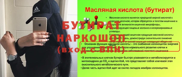 кокаин перу Армянск
