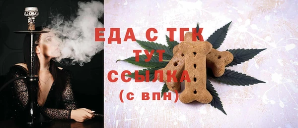 мефедрон мука Аркадак