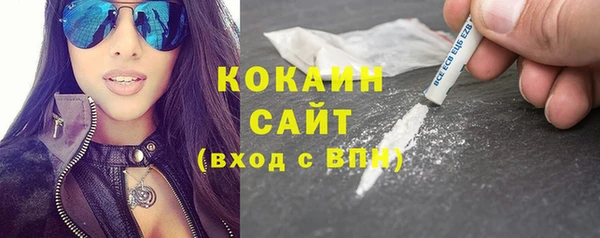 мефедрон мука Аркадак