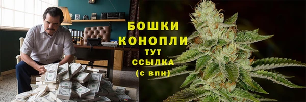 мефедрон мука Аркадак
