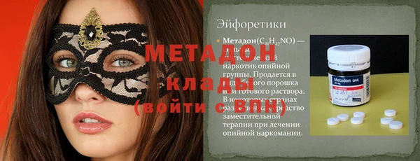 кокаин перу Армянск