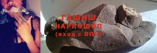 мефедрон мука Аркадак