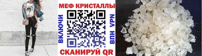 МЯУ-МЯУ мяу мяу сколько стоит shop официальный сайт Сосновоборск