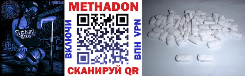МЕТАДОН белоснежный  наркотики  Сосновоборск 
