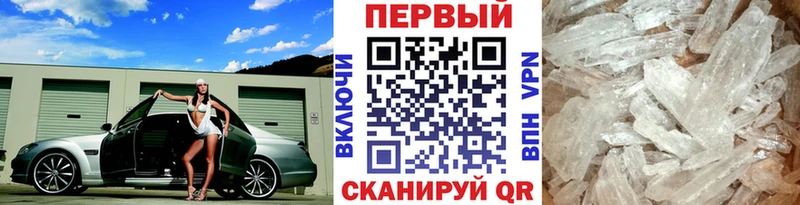 купить   Сосновоборск  Первитин Декстрометамфетамин 99.9% 