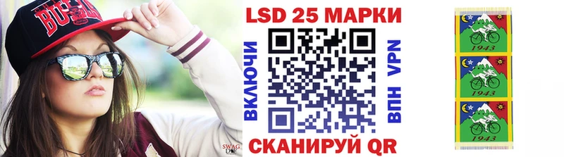 закладка  Сосновоборск  Марки N-bome 1,5мг 