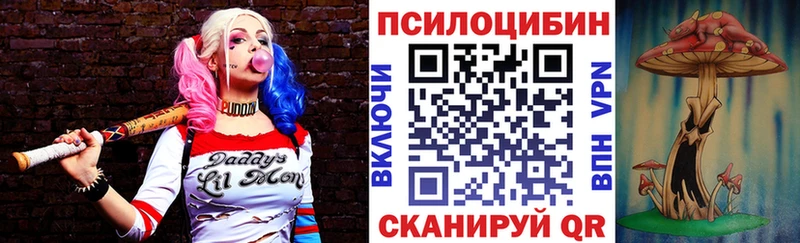 Галлюциногенные грибы ЛСД  KRAKEN зеркало  Сосновоборск 